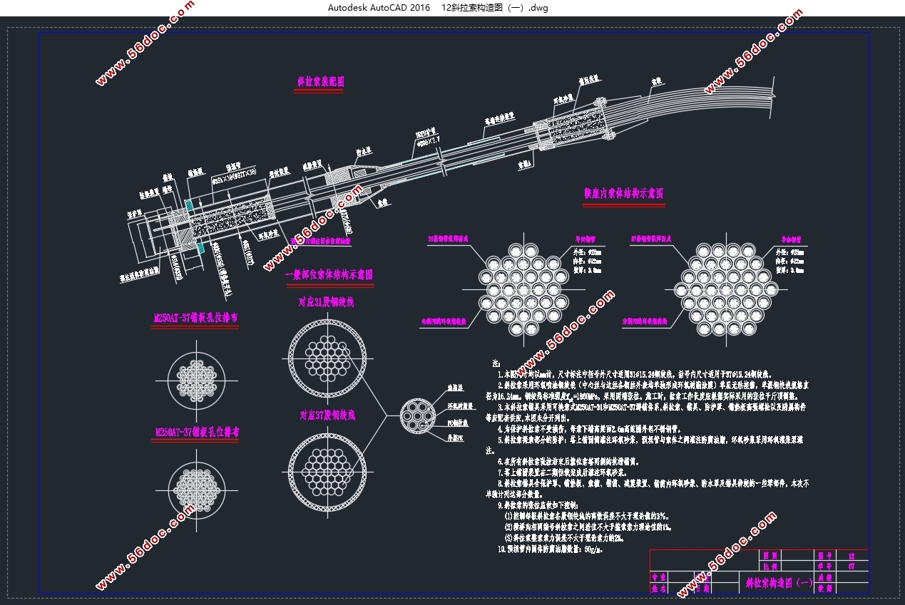 ·90m2×145m90mб(˫)(CADͼ)