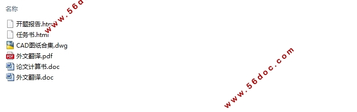 �������5000ƽ�׽��ճ�������ѧ��ѧ¥���(������ͼ�ṹͼ)