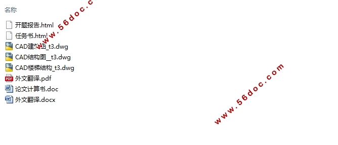 ���5015ƽ�׽���������ĳ�߼���ѧ��ѧ¥���(������ͼ�ṹͼ)