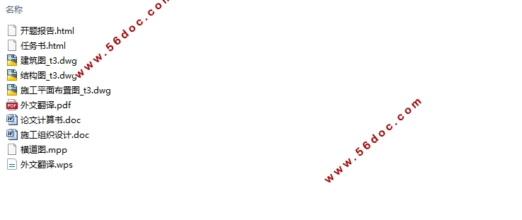 Ĳ5000ƽϾĳҽԺסԺ¥(ͼṹͼ,ʩ֯)