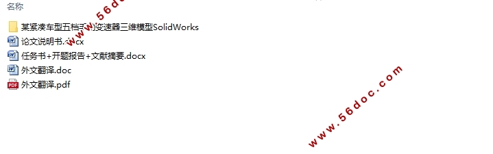 ĳճ嵵ֶ(SolidWorksάͼ)