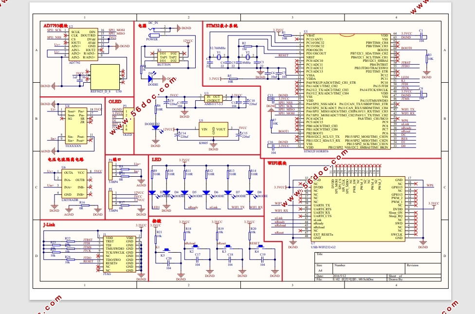 基于STM32多功能无线采集终端设计