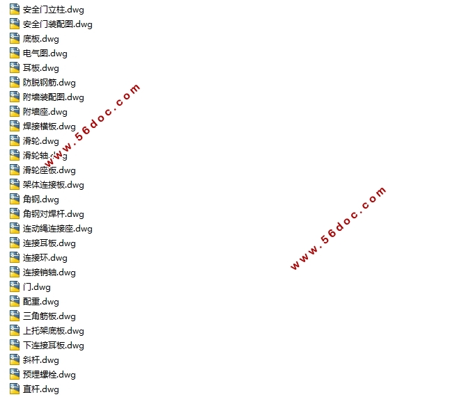 单笼货运施工电梯附墙架、架底安全护栏及电气系统的设计(含CAD图)