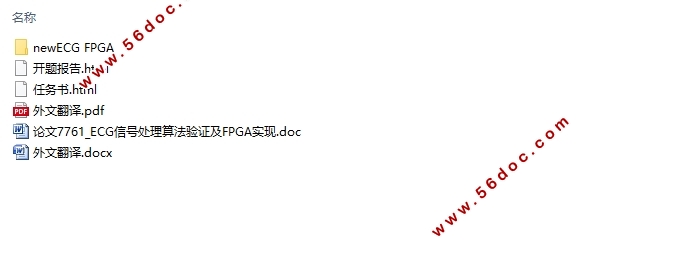 ECGźŴ㷨FPGAʵ(FPGA)
