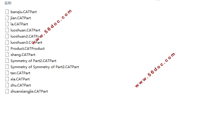汽车半主动悬架系统控制策略研究(CAD,ADAMS,Simulink,CATIA三维图)