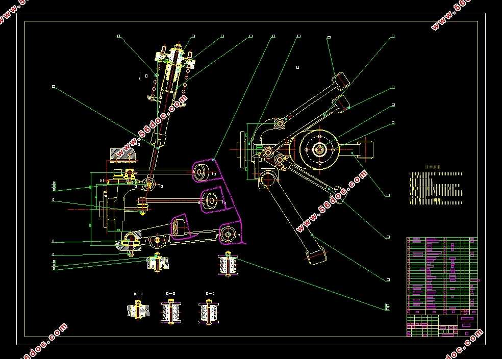 分布式轮毂全轮驱动纯电动汽车总体方案设计(含CAXA图,CATIA三维图)