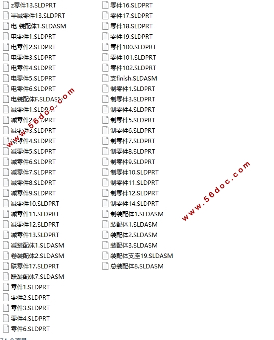 MQ5040单臂架门座起重机起升机构设计(含CAD图,SolidWorks三维图)