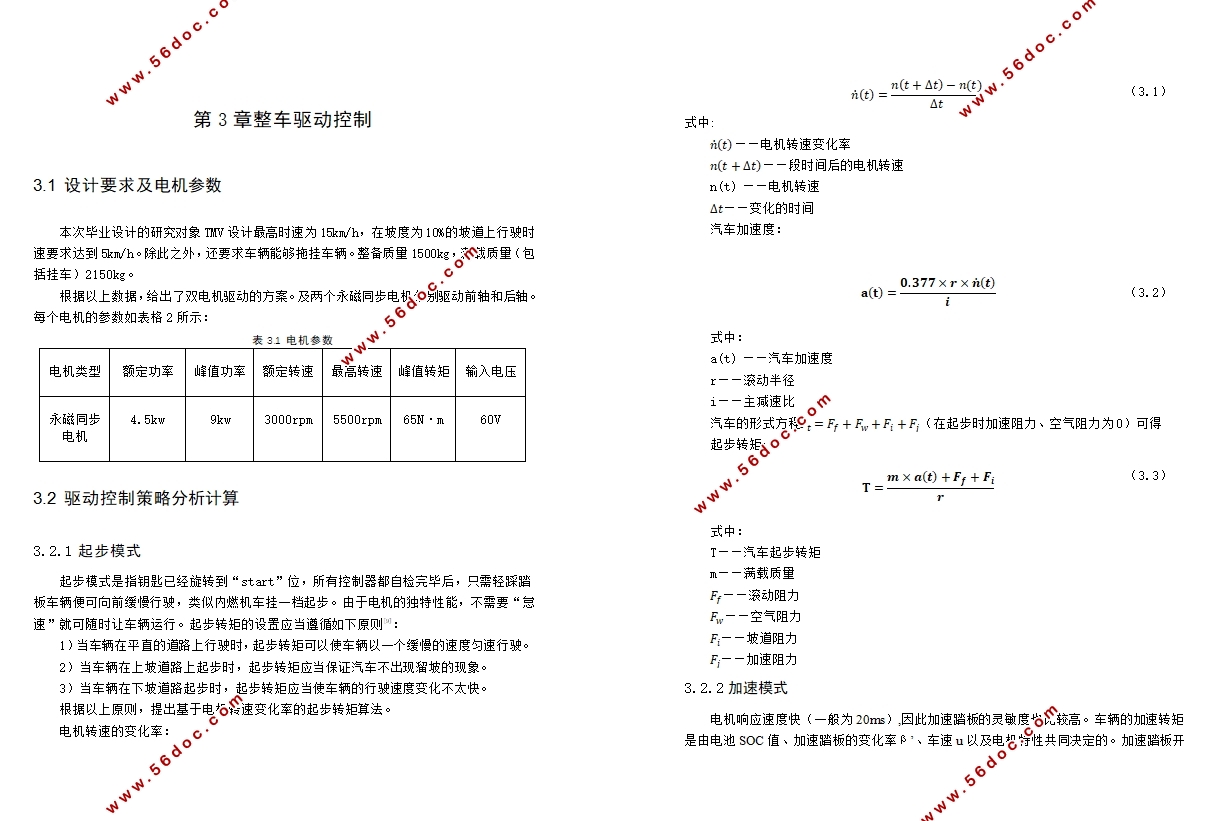 �綯���̳���������ϵͳ���(��CADͼ,ԭ��ͼ,CATIA��άͼ)