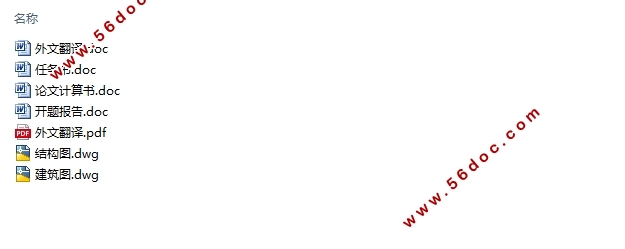 �Ͼ�����5760ƽ�׸ֽṹѹ������װ�����쳧�����(������ͼ�ṹͼ)