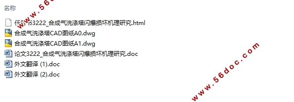 �ϳ���ϴ���������𻵻����о�