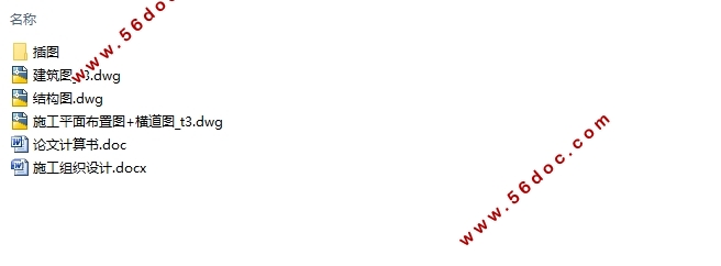 �Ĳ�3700ƽ��������ĳ��ѧѧ��¥���(������ͼ�ṹͼ)
