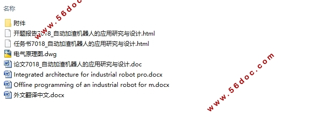�Զ����������˵�Ӧ���о������