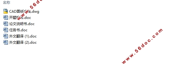 ĳ�Ǳ����İ칫¥�ĵ������(��CADͼ)