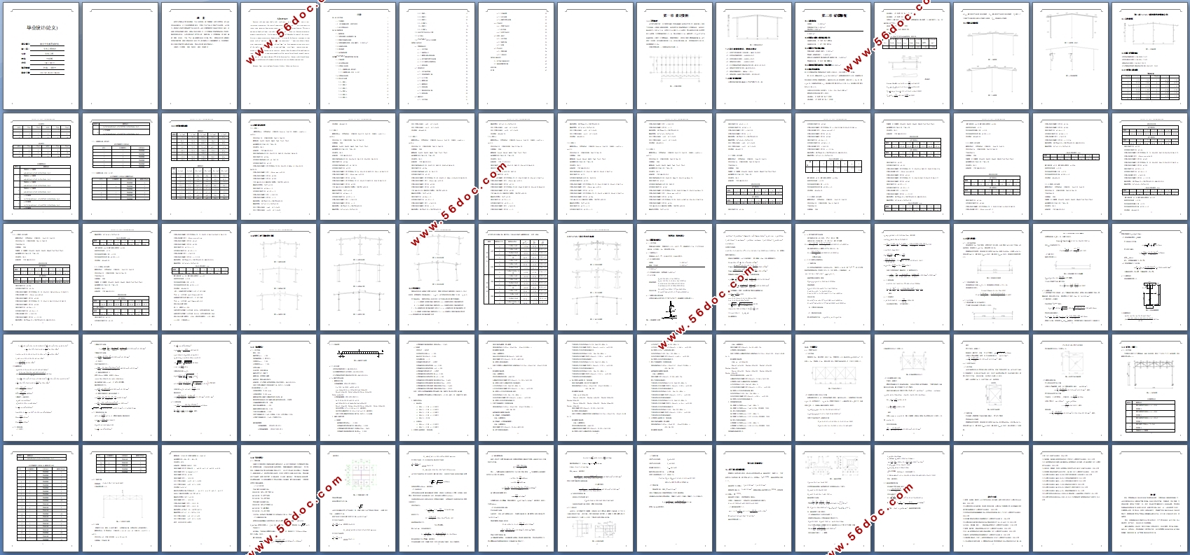 ����1950ƽ���Ͼ�ĳ���ŸֲĿ�ּܹ�ҵ�������(��CADͼ)