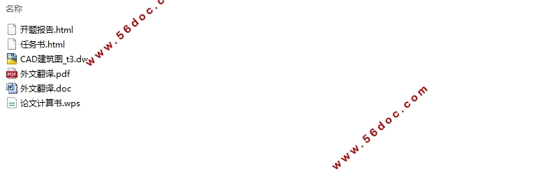 ���4800ƽ������ĳ��Уͼ������(��CAD����ͼ)