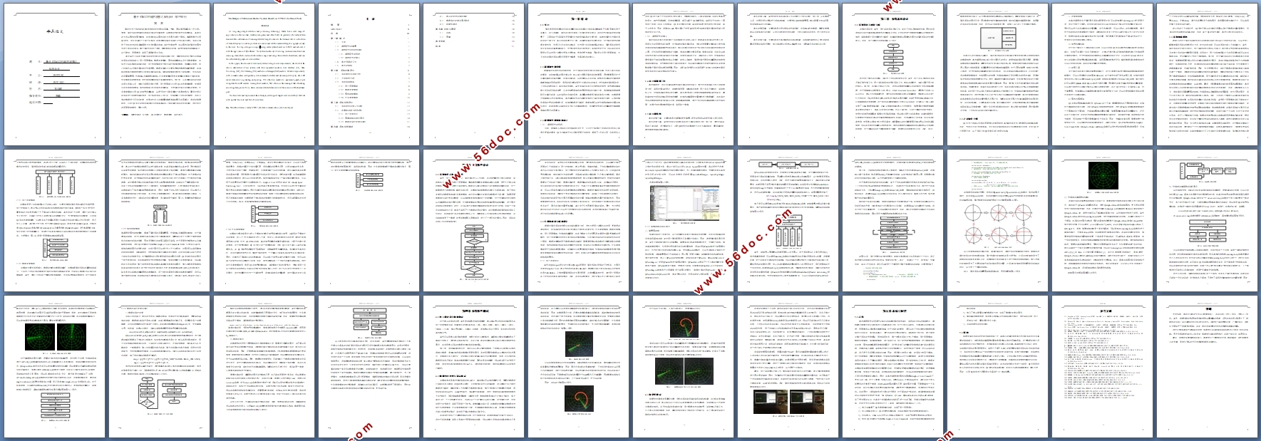 ����STM32�ĳ������״�ϵͳ���