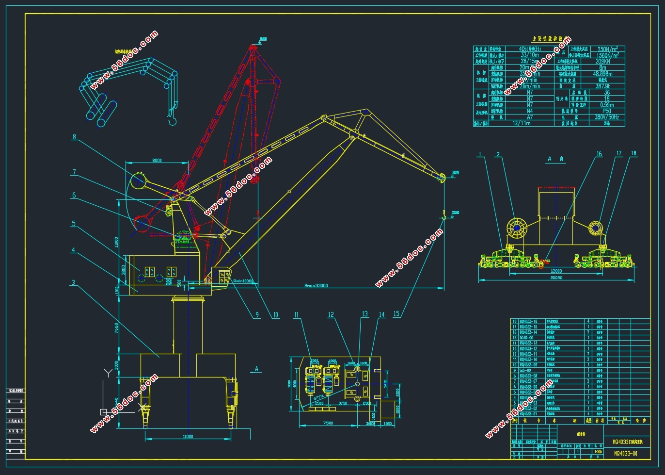 MQ4033�������ػ����弰�ۼ�ϵͳ���(��CADͼ,SolidWorks��άͼ)