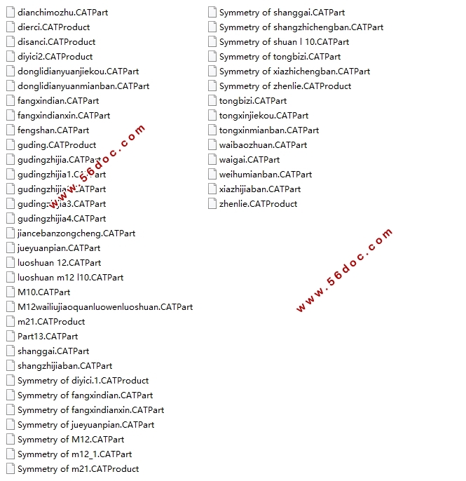 �������˼�ʻ�綯��װ�����䳵���ϵͳ���(��CADͼ,CATIA��άͼ)