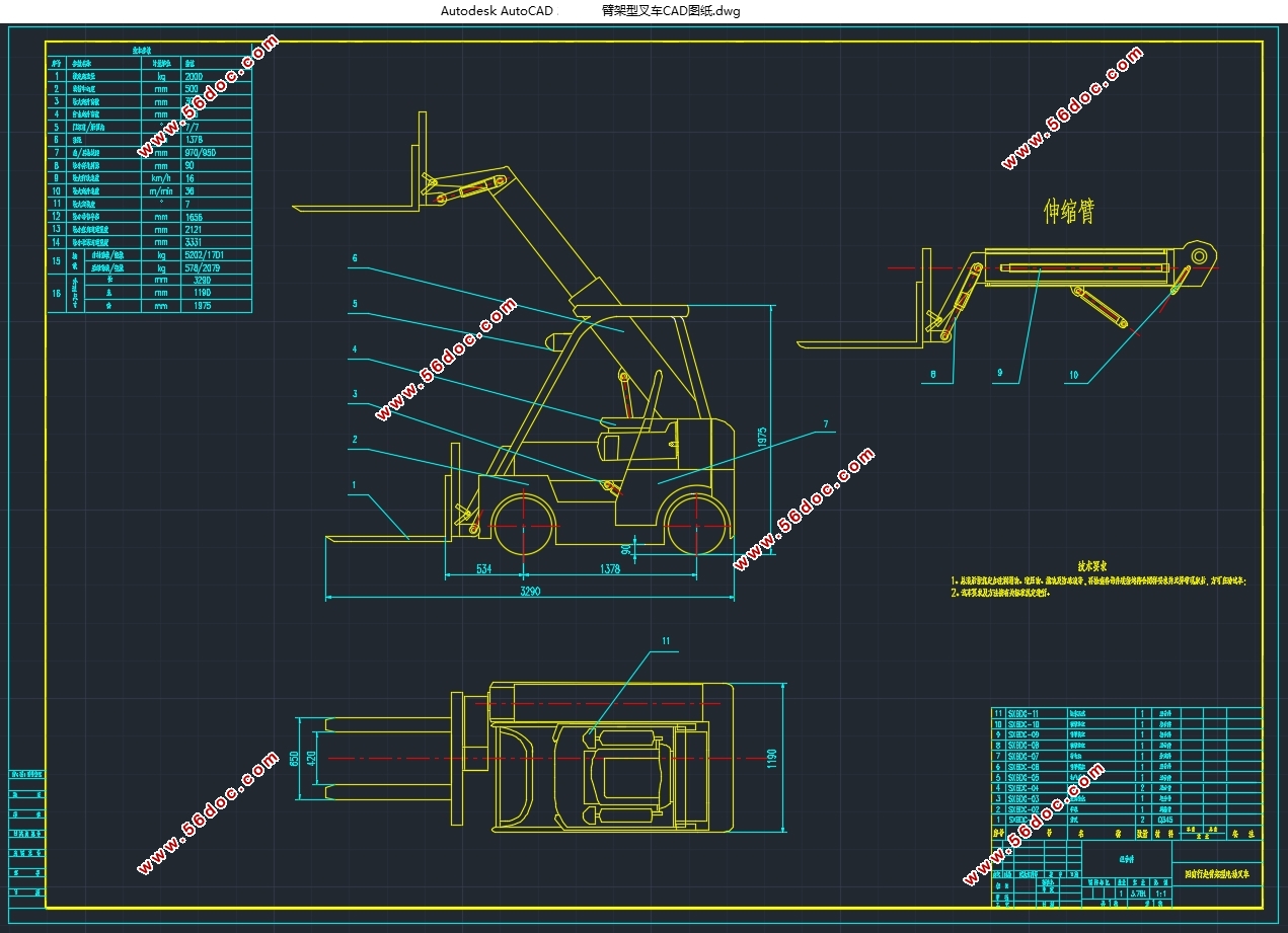�ۼ��Ͳ泵������о�(��CADͼ,SolidWorks��άͼ)