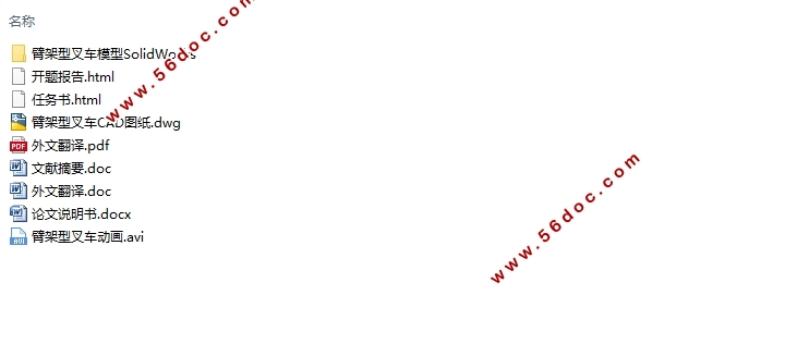 �ۼ��Ͳ泵������о�(��CADͼ,SolidWorks��άͼ)