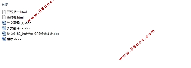 ����ʧ��GPS�ն����