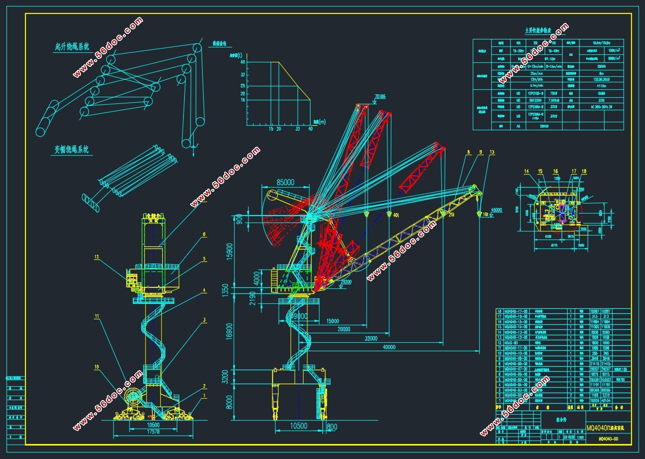 MQ4040���ۼ��������ػ��������(��CADͼ,SolidWorks��άͼ)