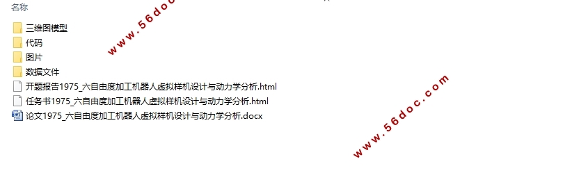 �����ɶȼӹ�������������������붯��ѧ����(KUKA������)