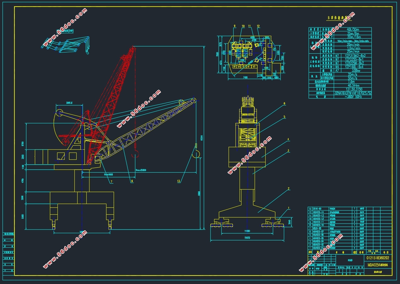 MQ4025门座起重机总体及臂架系统设计(含CAD图,SolidWorks三维图)