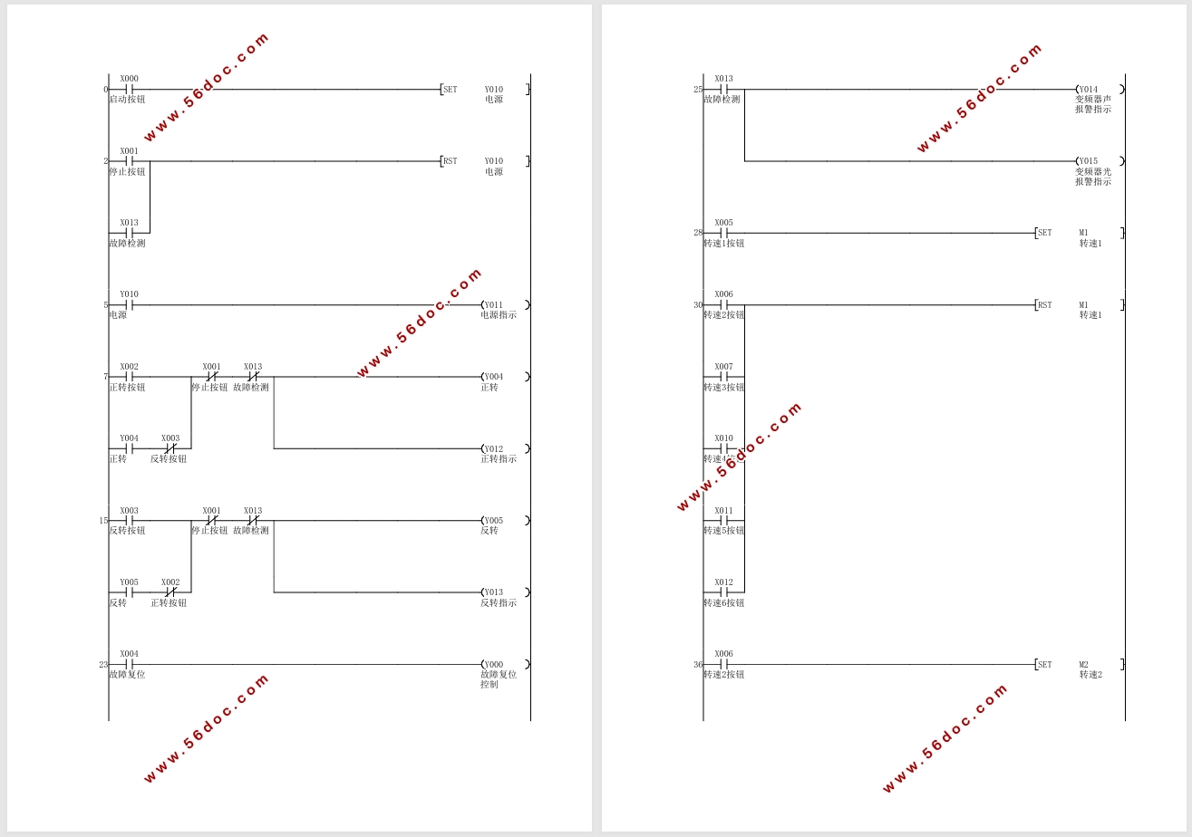 ��Ҷ�񶯳��λ��ṹ������ϵͳ���(��CADͼ,SolidWorks��άͼ)