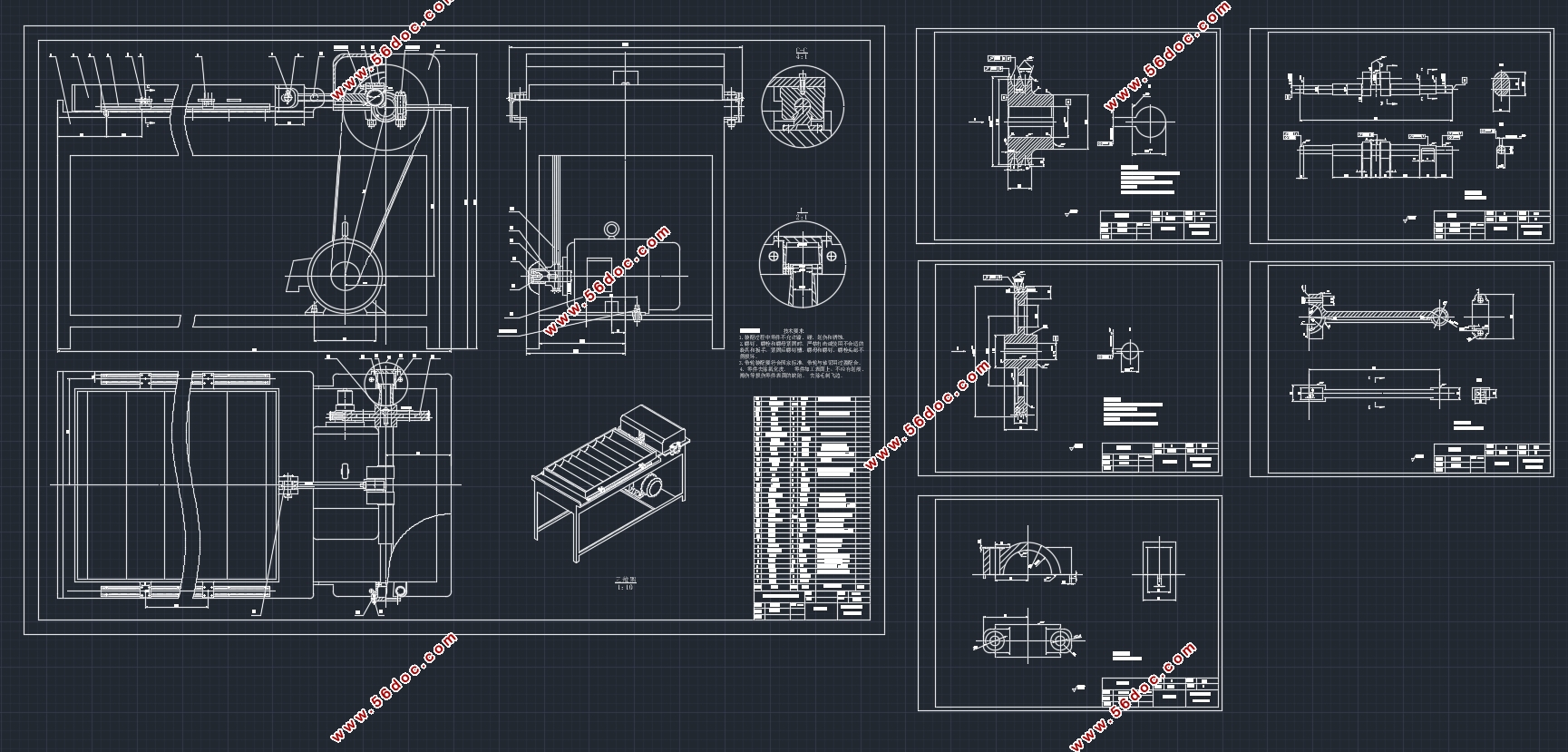 ��Ҷ�񶯳��λ��ṹ������ϵͳ���(��CADͼ,SolidWorks��άͼ)