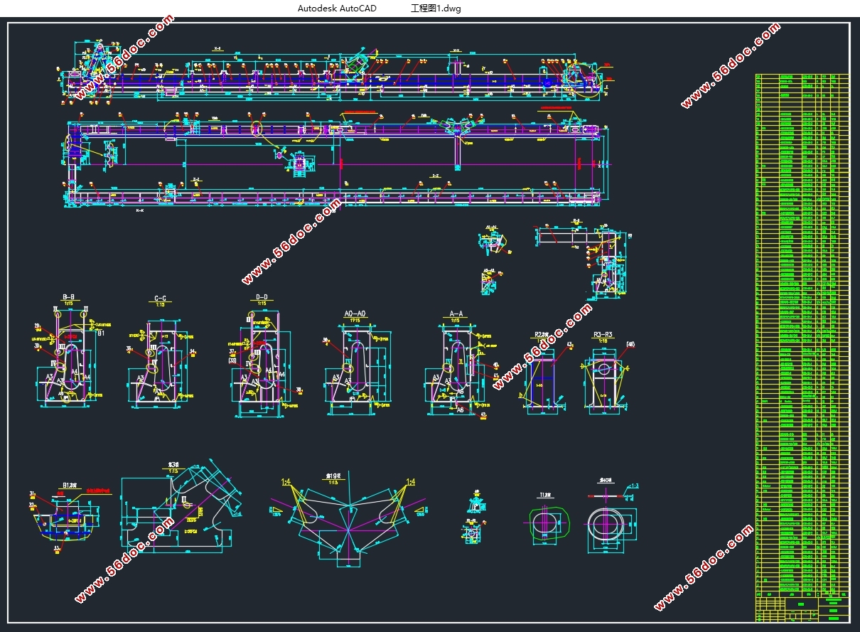 65T/56m集装箱装卸桥后大梁设计(含CAD图,SolidWorks三维图)
