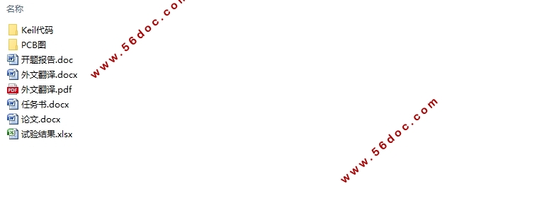 ���ӽ���������Լ�����ϵͳ���(��Keil����,PCBͼ)