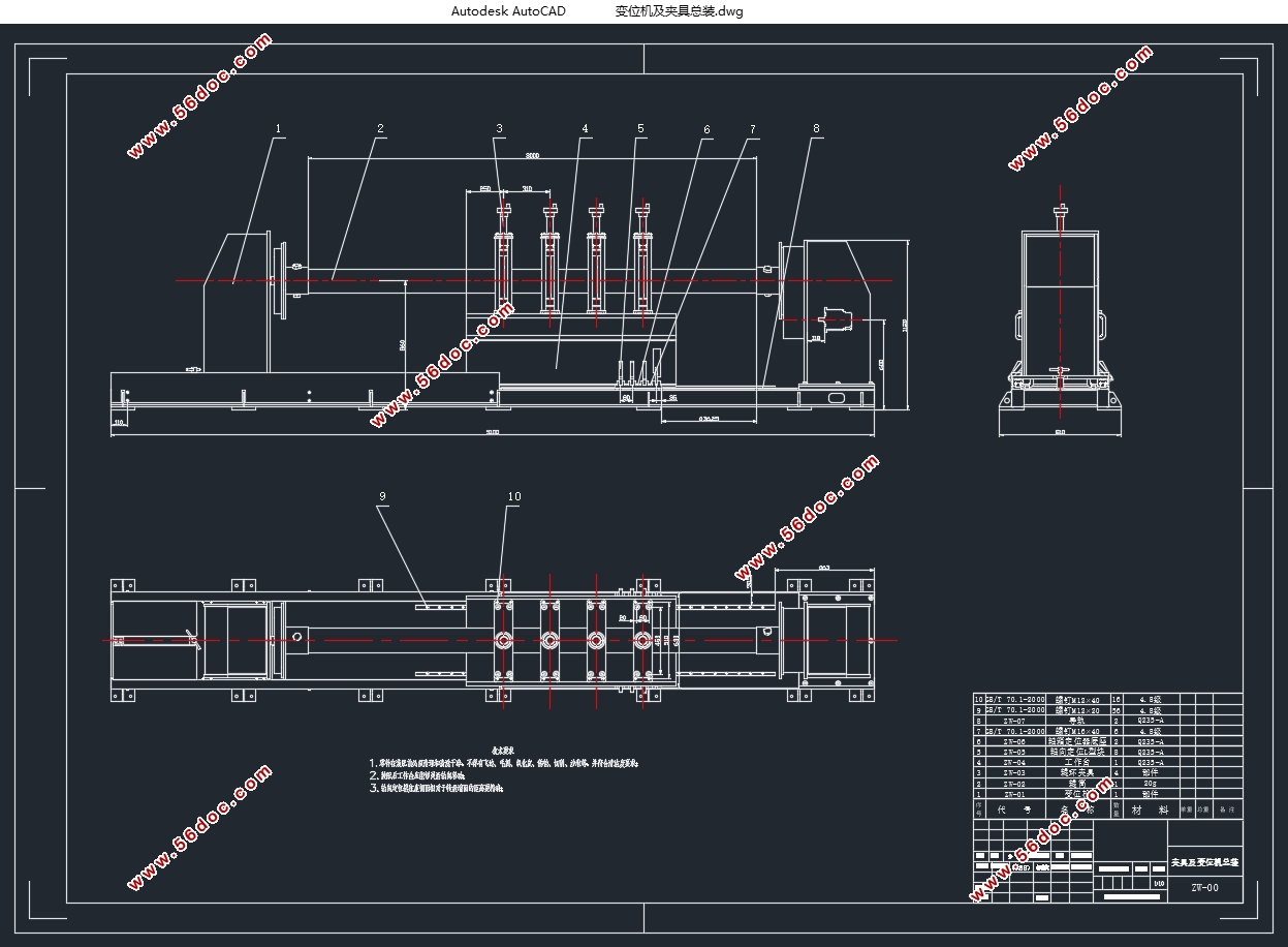 �����˻�¯¯�׹������Զ����ӻ��������(��CADͼ,SolidWorks��άͼ)