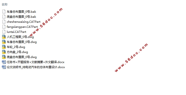 ���綯���������岼�����(��CADͼ,CATIA��άͼ)