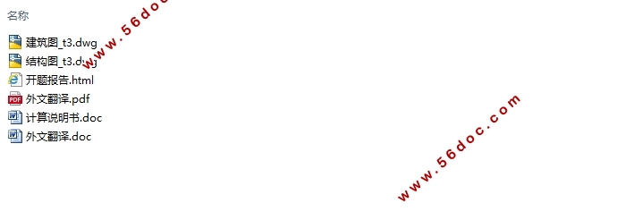 �Ĳ��Ͼ��ֿ�ܽṹ��ҵ�������(������ͼ�ṹͼ)
