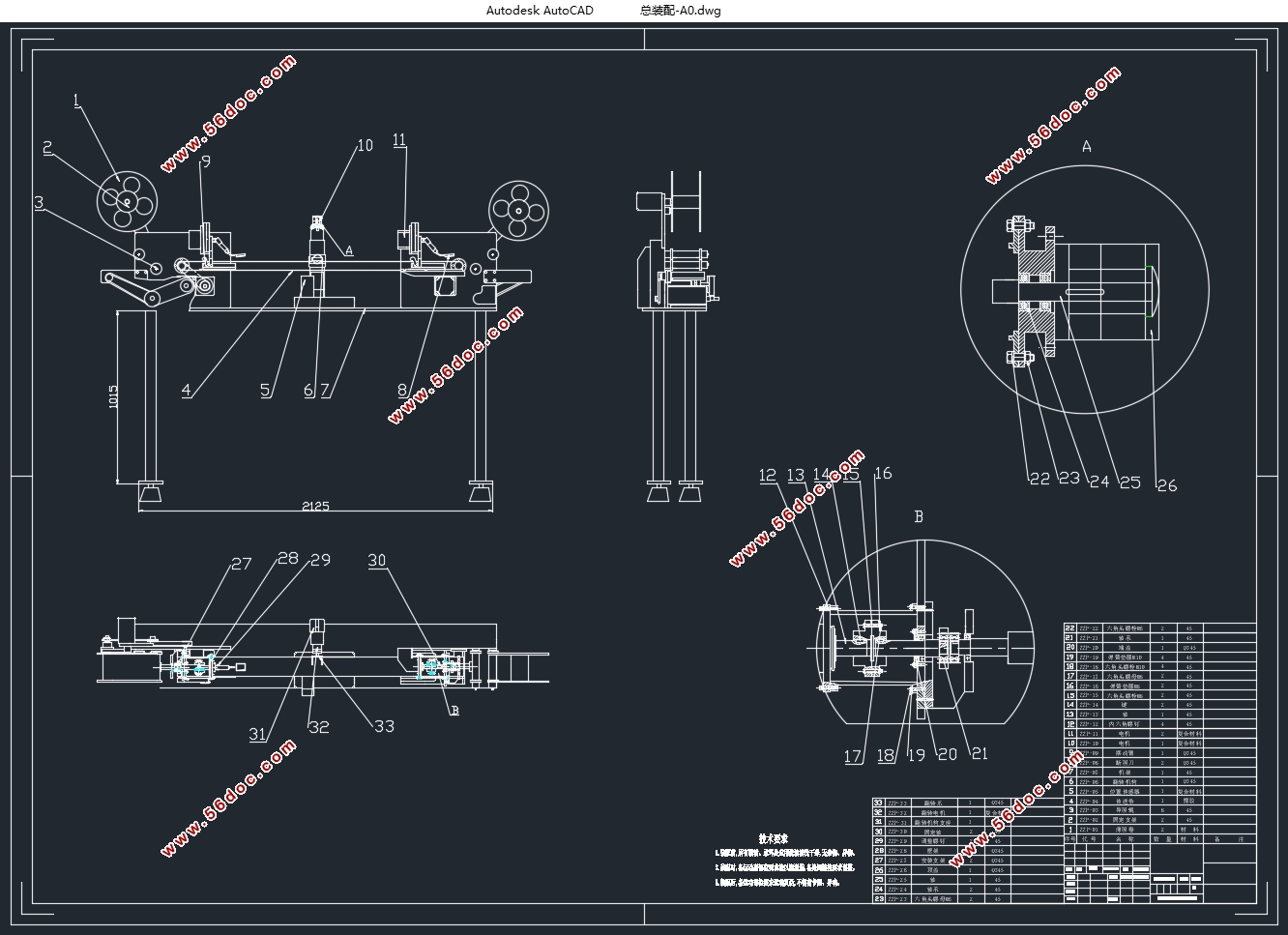 �ֻ�˫�渲Ĥ�����(��CAD���װ��ͼ,SolidWorks��ά)