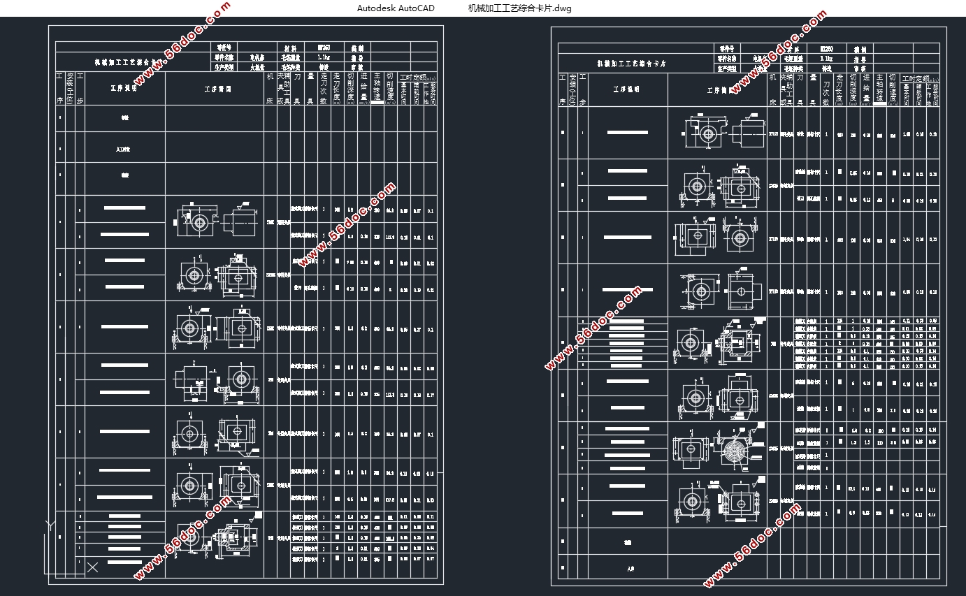 AVC1200�������е�ӹ����ռ����ۿ׼о����(��CADͼ)