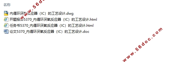 ��ѭ��������Ӧ���Ĺ������(��CADͼ)