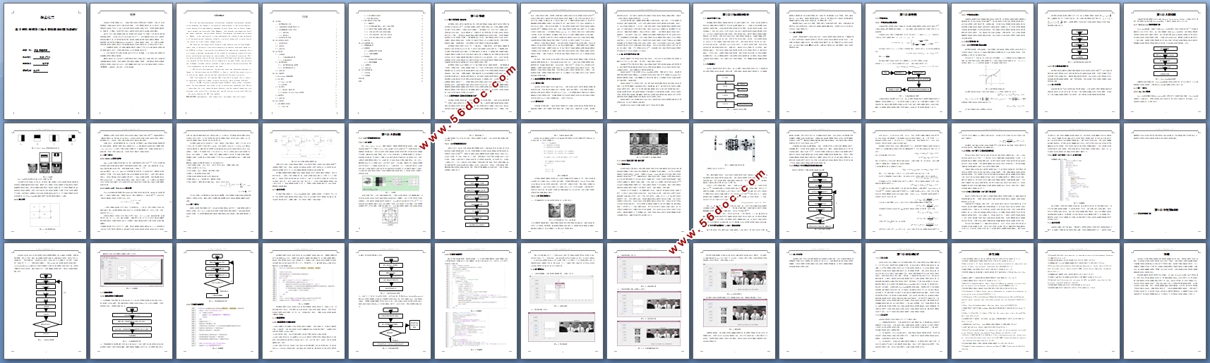 ����MATLAB�Ķ�Ŀ����������ʶ�����о�
