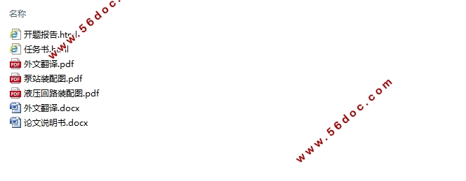 PCM����ʽ����Һѹϵͳ����̨������