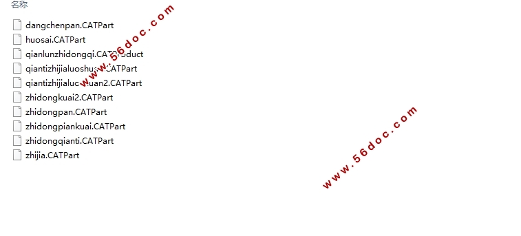�綯���˰�ʿ���ƶ�ϵͳ���(��CAD���װ��ͼ,CATIA��άͼ)