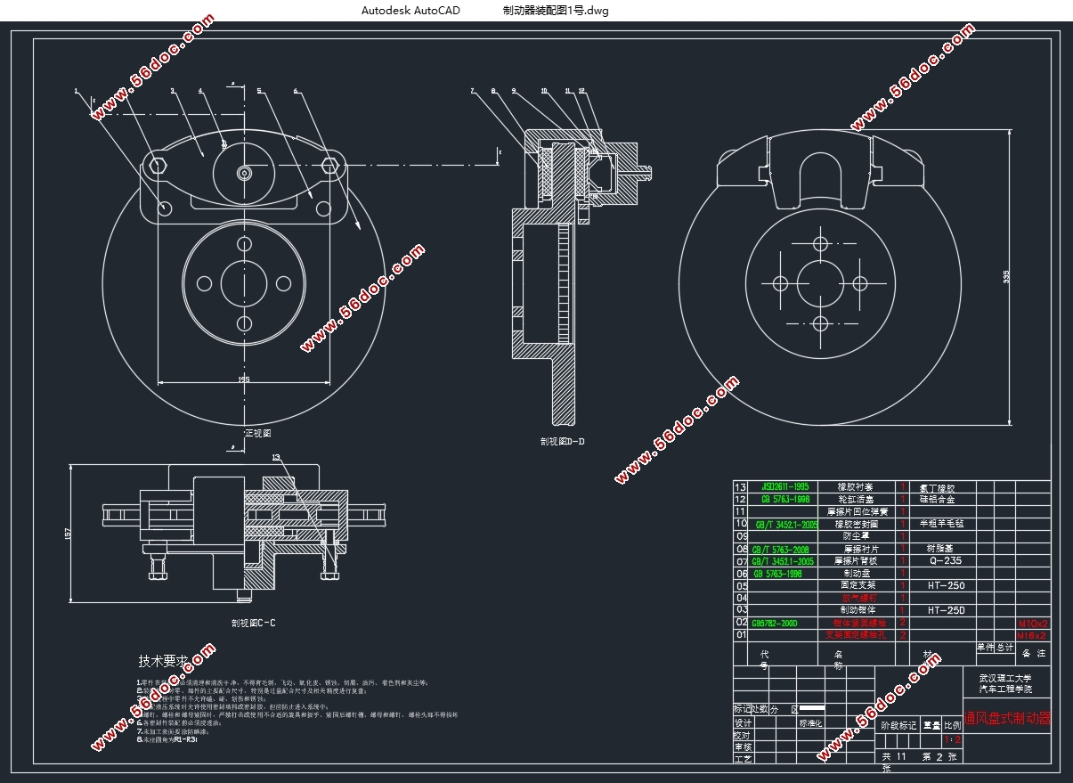 �綯���˰�ʿ���ƶ�ϵͳ���(��CAD���װ��ͼ,CATIA��άͼ)