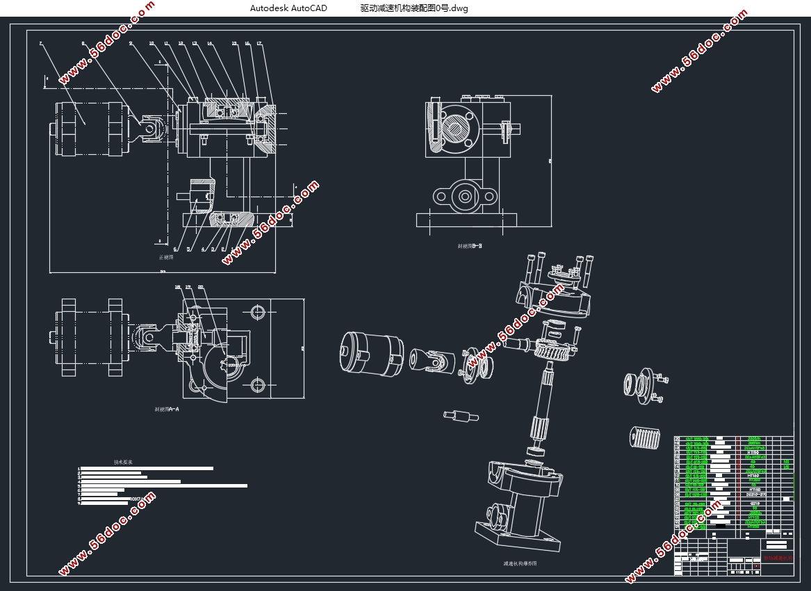 �綯���˰�ʿ���ƶ�ϵͳ���(��CAD���װ��ͼ,CATIA��άͼ)
