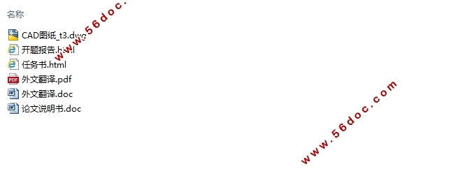�Ͼ�ĳ�ȵ糧�칫¥�ĵ������(��CADͼ)