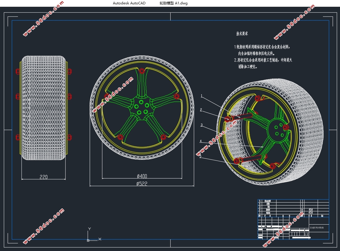 �������ܲ��ϵı��γ���������������(��CADͼ,CATIA��άͼ)
