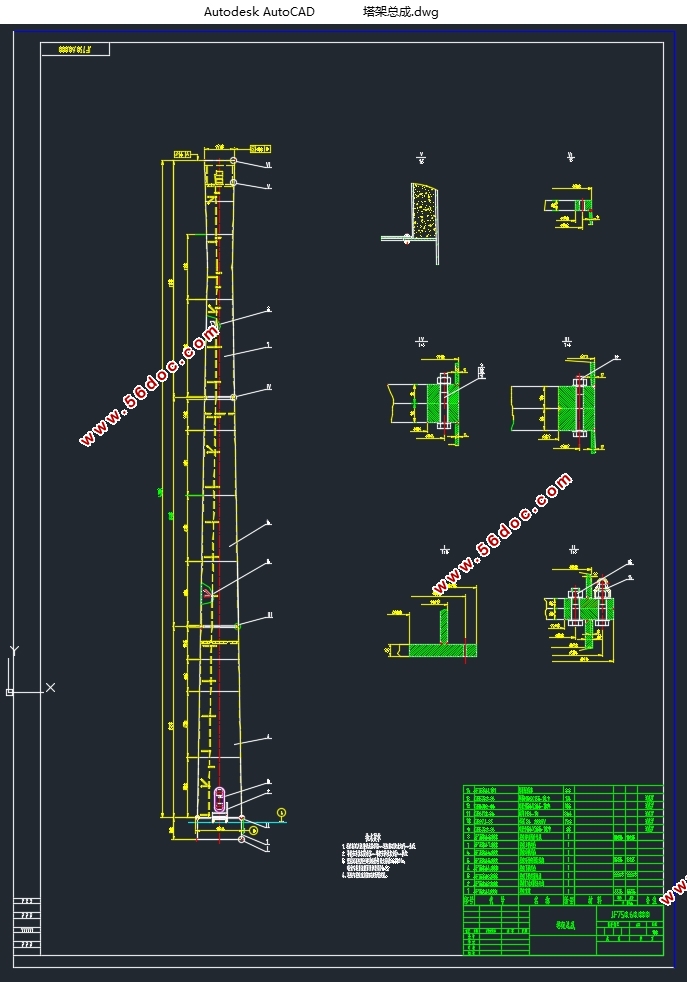 0.75MW����������������(��CADͼ)
