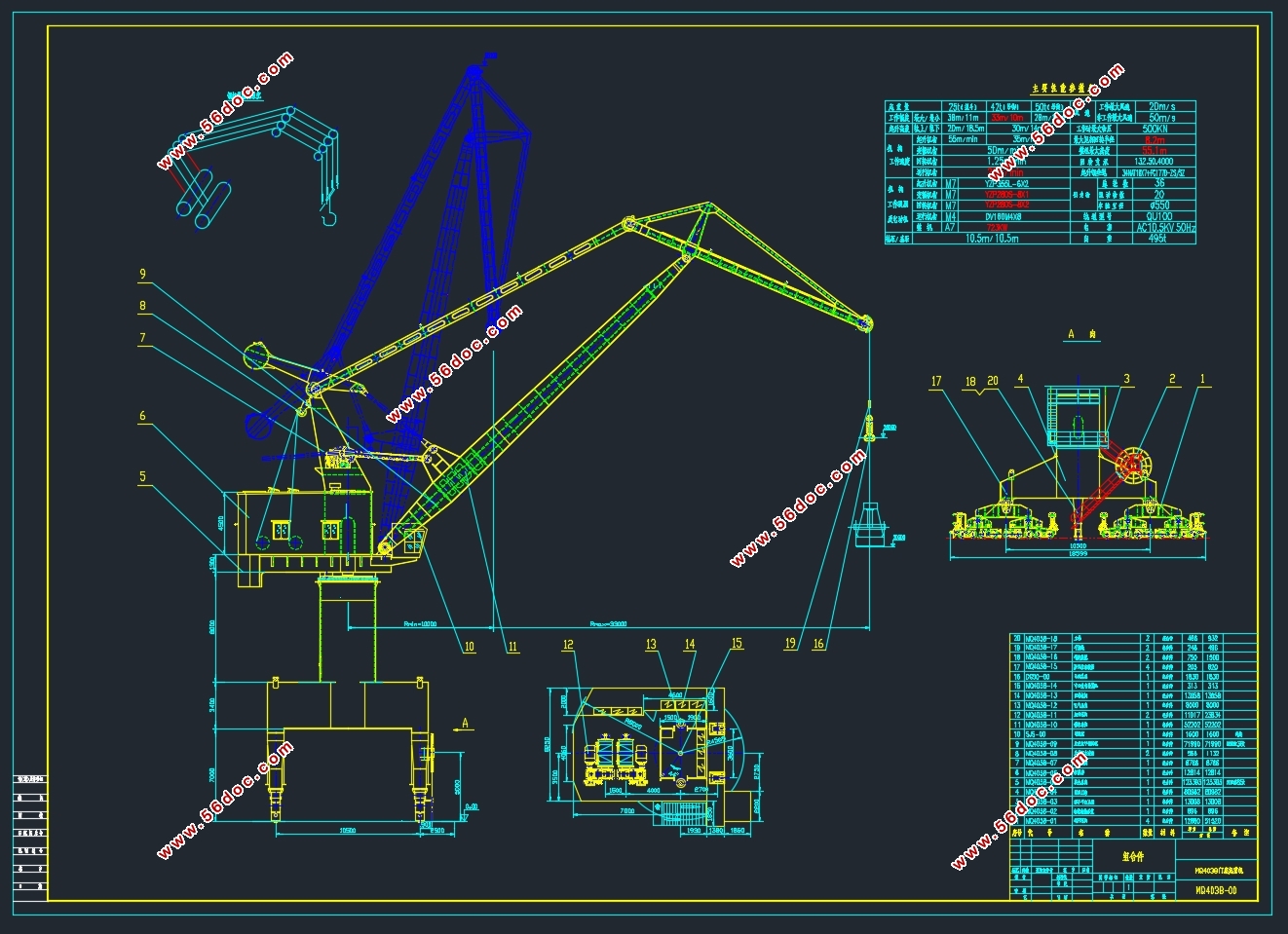 42t-33m����ʽ���ػ�������������ṹ���������