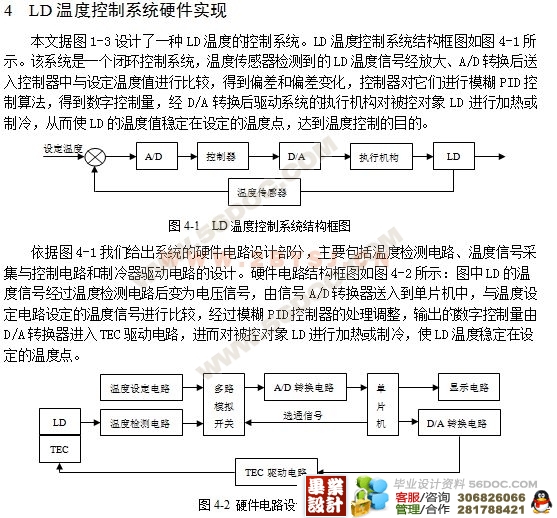 米乐M6(MiLe)亚洲官方网站- 赔率最高在线投注平台康金瑞半导体激光治疗仪