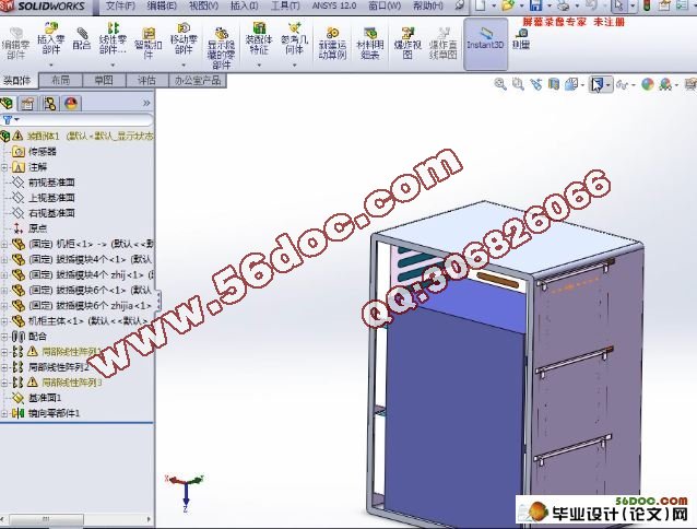 صӻṹ(CAD,SolidWorksά)