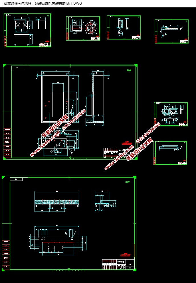 ߷Һϡͷװϵͳеװ(CADͼ,SolidWorks,STEPάͼ)